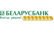 Беларусбанк Отделение № 633/6